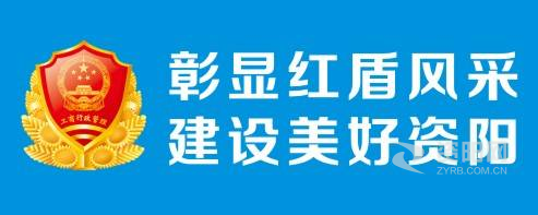 操逼美女求操泳装资阳市市场监督管理局